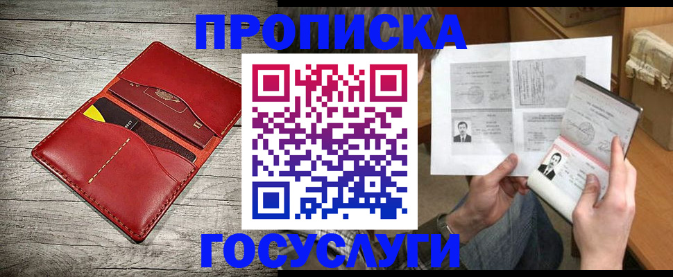 форма 3 в Коле