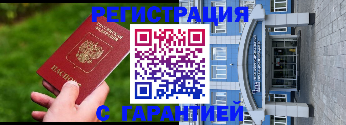 регистрация для школы в Коле