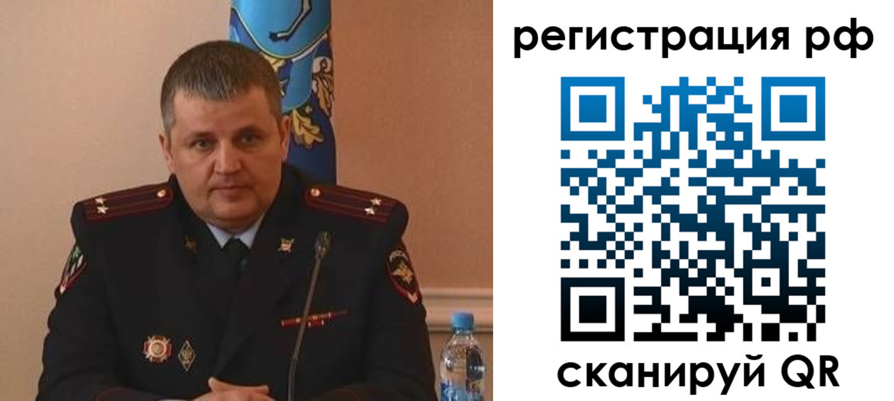 временная регистрация надежно в Коле